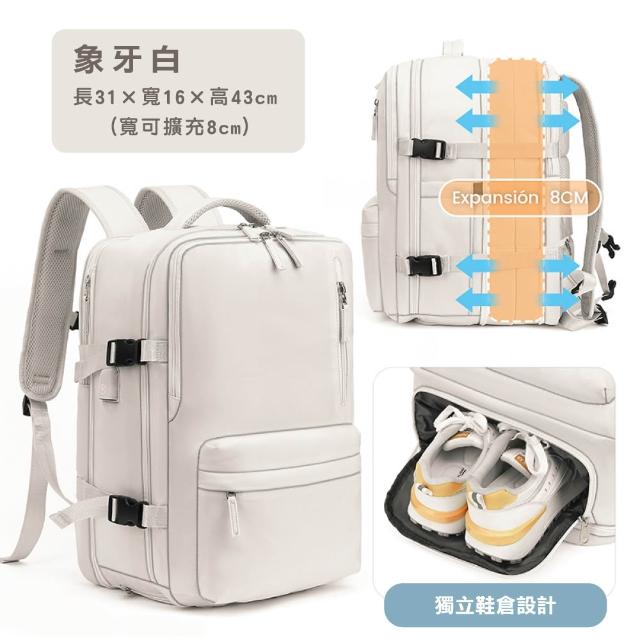 【Clook 鹿客家居】雙11 可擴充大容量後背包(旅行後背包 大背包 防災包 避難包 登機包)