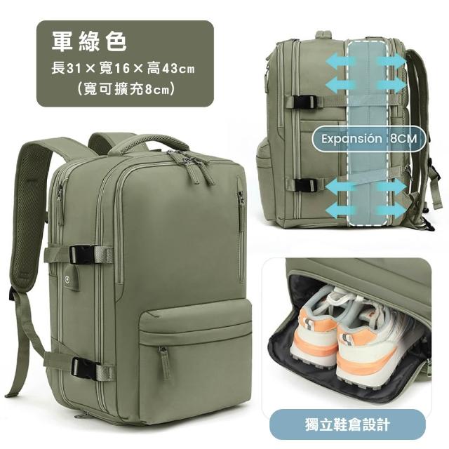【Clook 鹿客家居】雙11 可擴充大容量後背包(旅行後背包 大背包 防災包 避難包 登機包)