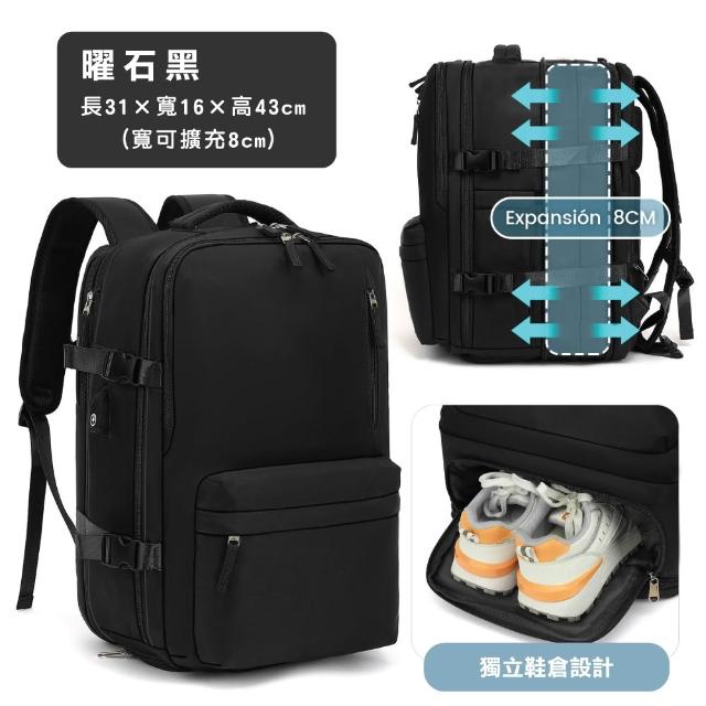 【Clook 鹿客家居】雙11 可擴充大容量後背包(旅行後背包 大背包 防災包 避難包 登機包)