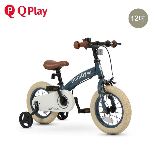 【Q play】Miniby多功能兒童自行車12吋(滑步車 腳踏車 輔助輪)