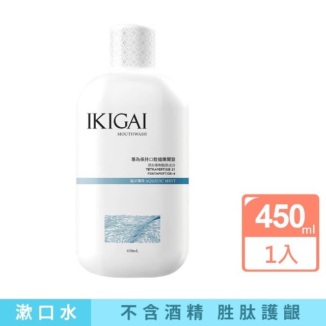 【CSD 中衛】IKIGAI 牙粉漱口水組(牙粉35gX1+漱口水450mlX1)