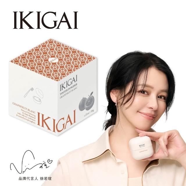 【CSD 中衛】IKIGAI 牙粉漱口水組(牙粉35gX1+漱口水450mlX1)
