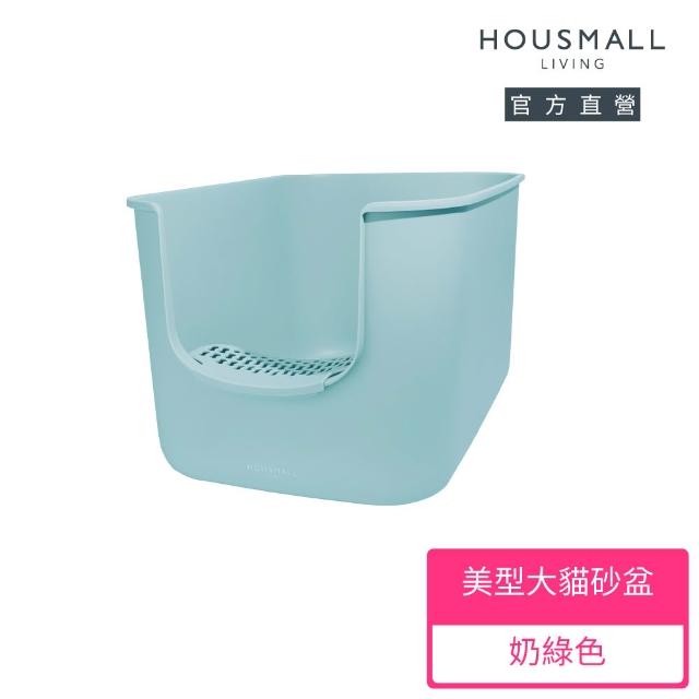 【小宅生活】COMFY開放式大貓砂盆(貓便盆/貓廁/貓砂盆/附踏板)