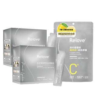 14372193 OL 【Relove 官方直營】月太澎彈膠原胜月太精華飲2盒 共25mlx30包+維他命C超能膠囊30錠(促進膠原合成)