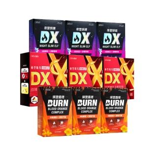 即期品【CHOYeR 曲易】魔鬼DX*3+爆塑血橙*3+妖精DX*3(共240粒;排空代謝.白腎豆.順暢)