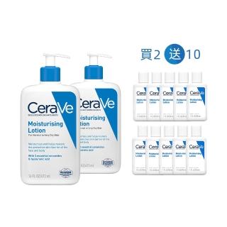 【CeraVe 適樂膚】一日限定★長效清爽保濕乳 買2送10(臉部身體乳液/張凌赫同款)
