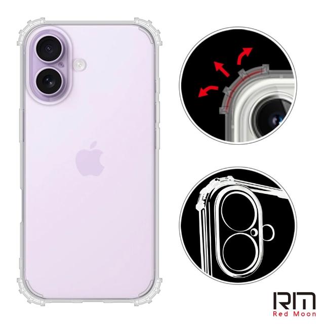 【RedMoon】APPLE iPhone 17/17Pro/17ProMax/17Air 軍事級防摔軍規手機殼 鏡頭增高全包覆