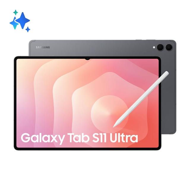 【Samsung 三星】教育優惠-Galaxy Tab S11 Ultra 14.6吋 12G/512G X936B 5G 平板電腦