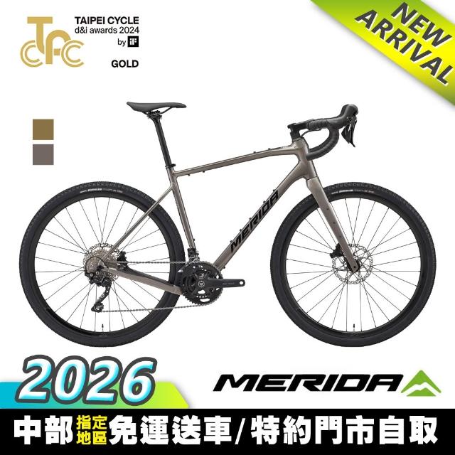 【MERIDA 美利達】西利SILEX 400 休閒旅行公路車(無附踏板/長途/環島/運動/彎把/跑車/自行車/單車)