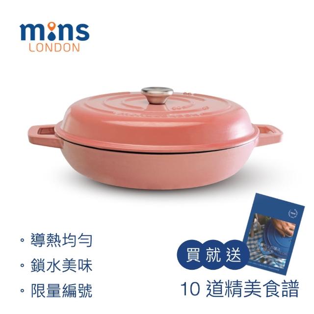 【Mins London】琺瑯鑄鐵鍋淺鍋 30cm(平底鍋 炒鍋 IH爐 / 烤箱 / 電爐適用)