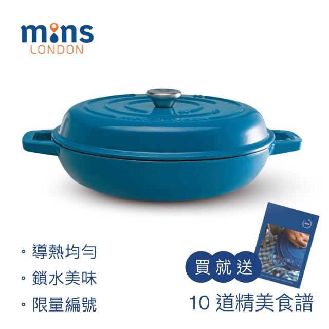 【Mins London】琺瑯鑄鐵鍋淺鍋 30cm(平底鍋 炒鍋 IH爐 / 烤箱 / 電爐適用)