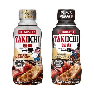 【DAISHO】大昌一番系列燒肉醬 2罐組(蒜蓉燒肉醬/黑胡椒燒肉醬  烤肉/露營必備)