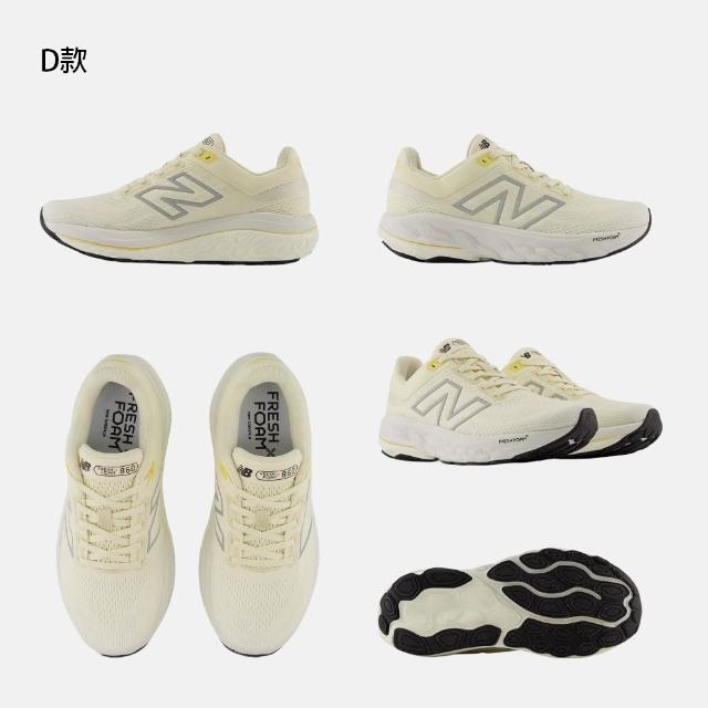 【NEW BALANCE】NB 860 運動鞋 慢跑鞋 緩震 男鞋 女鞋 多色(M860U14-2E&M860Y14-2E&W860C14-D)