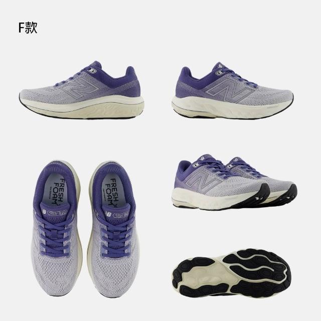 【NEW BALANCE】NB 860 運動鞋 慢跑鞋 緩震 男鞋 女鞋 多色(M860U14-2E&M860Y14-2E&W860C14-D)