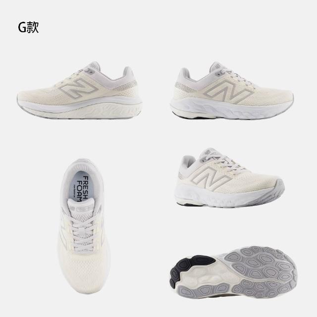 【NEW BALANCE】NB 860 運動鞋 慢跑鞋 緩震 男鞋 女鞋 多色(M860U14-2E&M860Y14-2E&W860C14-D)