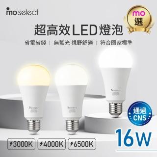 【mo select】4入組★16W 超高效環保LED燈泡(mo選/白光/黃光/自然光)