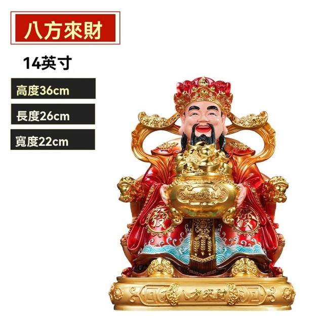 超微米】招財進寶財神爺擺件家用文財神爺彩神像招財供奉佛像(財神爺