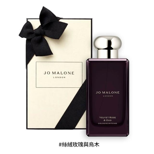 【Jo Malone】芳醇香水 100ml