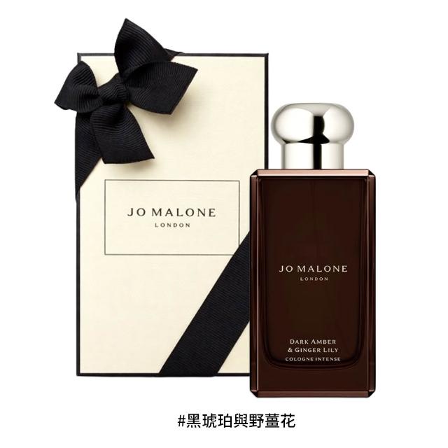 【Jo Malone】芳醇香水 100ml