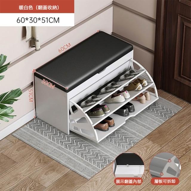 簡易防塵翻斗鞋櫃 60*30*51公分 頂部可翻蓋(換鞋凳 入戶鞋櫃  多層鞋架 預購15天)