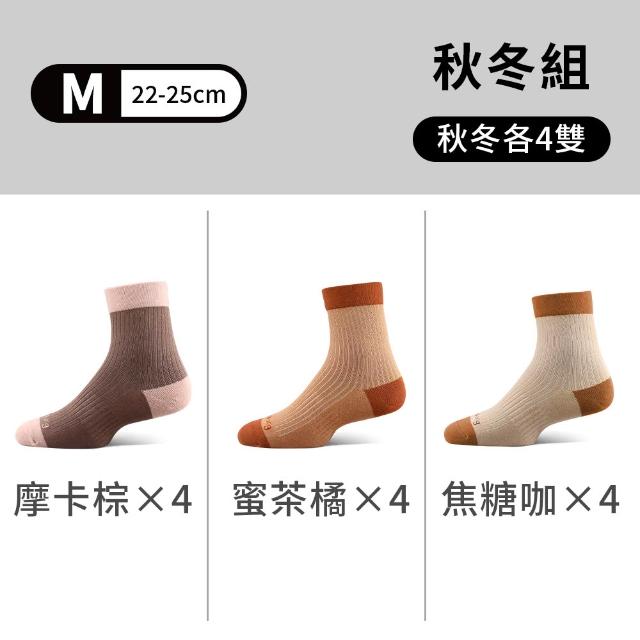 【PULO】12雙組 鋅+石墨烯無痕抗菌除臭短/中筒襪(一般厚度/涼感透氣/除臭襪/加大尺碼無痕襪/大童襪)