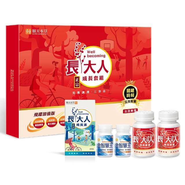 商品圖