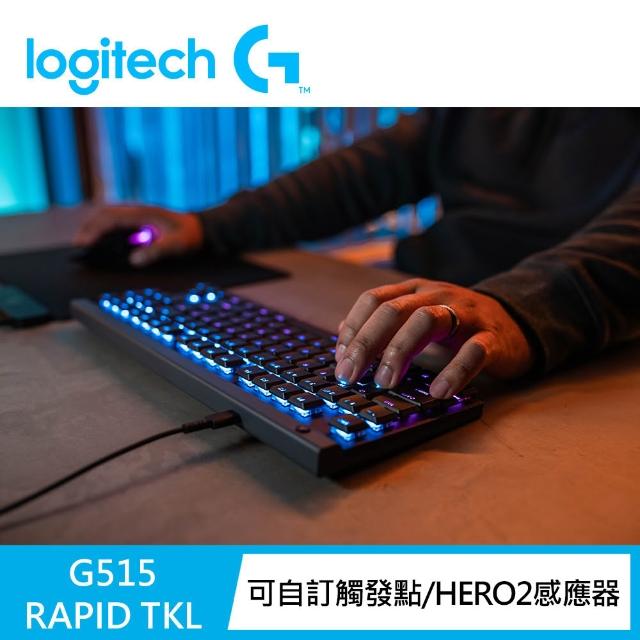 【Logitech G】G515 RAPID TKL類比磁軸電競鍵盤