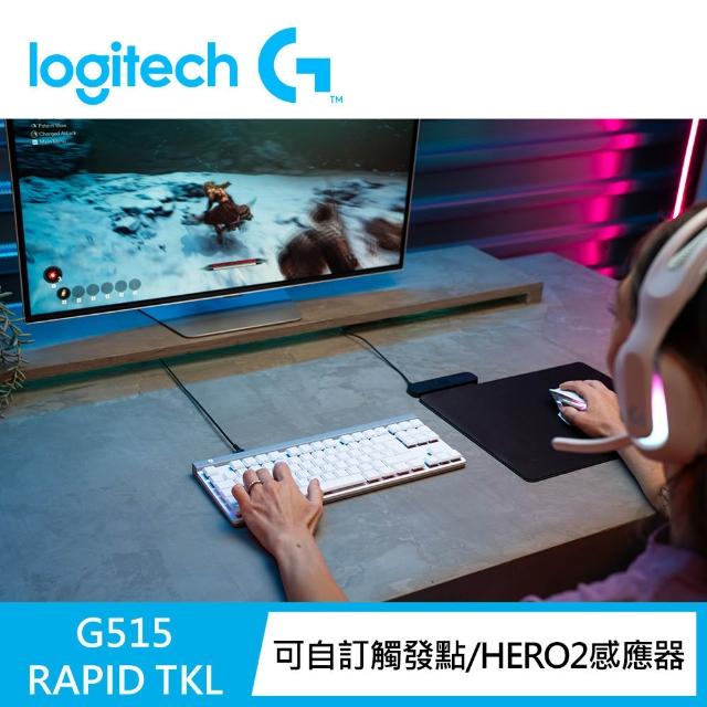 【Logitech G】G515 RAPID TKL類比磁軸電競鍵盤
