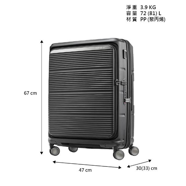 【Samsonite 新秀麗】24吋 PARALUX 前開式/上掀式/對開可擴充大容量PP輕量減震輪行李箱/旅行箱(多色可選)