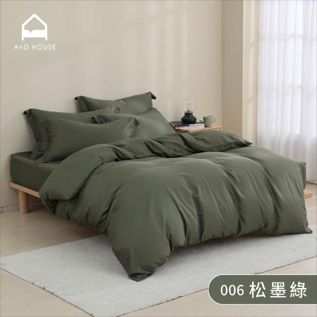 【AnD HOUSE 安庭家居】自由配-60支天絲棉-雙人床包雙人被套組-300織(多色任選/吸濕透氣)