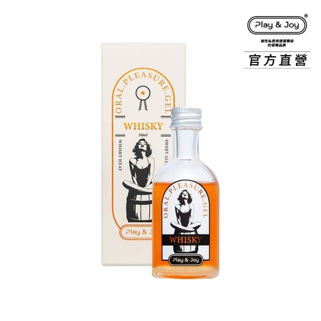 【Play&Joy】官方直營 口交液潤滑液-威士忌風味 50ml(酒味口交液 食品認證 激情熱辣 大人風味 調情小道具)