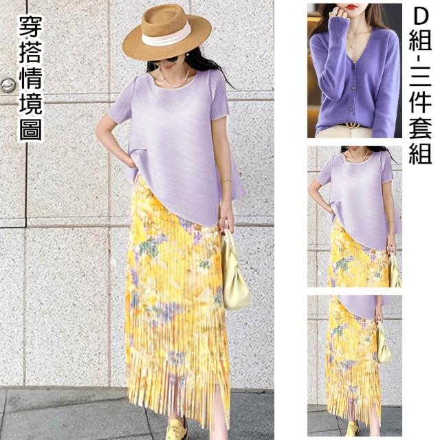 【K.W.】MOMO限定春季新品韓國優雅美三宅壓褶褶皺衣2件組/3件組(壓褶/中大尺碼/修身/輕薄/小香風/多款可選)