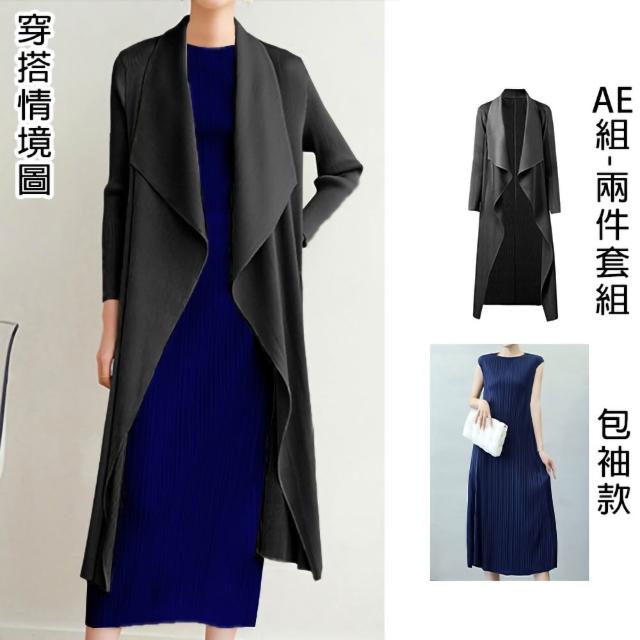 【K.W.】MOMO限定春季新品韓國優雅美三宅壓褶褶皺衣2件組/3件組(壓褶/中大尺碼/修身/輕薄/小香風/多款可選)