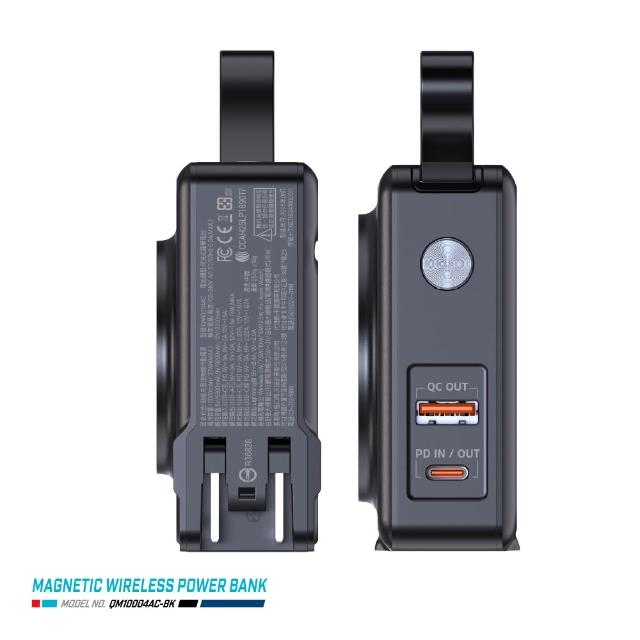 【Energizer 勁量】10in1 勁能充 易捷 無線行動電源 10000mAh QM10004AC 總代理公司貨(數顯 自帶線 無線充)