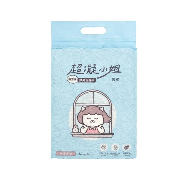 【超凝小姐】益生菌除臭豆腐砂2.7kg（7L）6入組(豆腐砂、貓砂、環保貓砂)