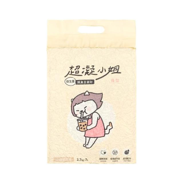 【超凝小姐】益生菌除臭豆腐砂2.7kg（7L）6入組(豆腐砂、貓砂、環保貓砂)