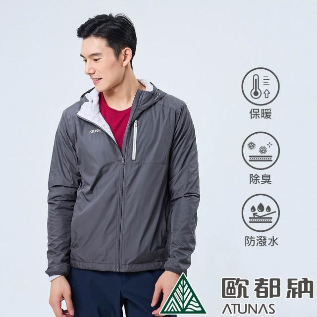 【ATUNAS 歐都納】男款石墨烯微暖輕量連帽外套(A1GA2315M/抗靜電/防潑水/休閒旅遊/換季穿搭/大尺碼)