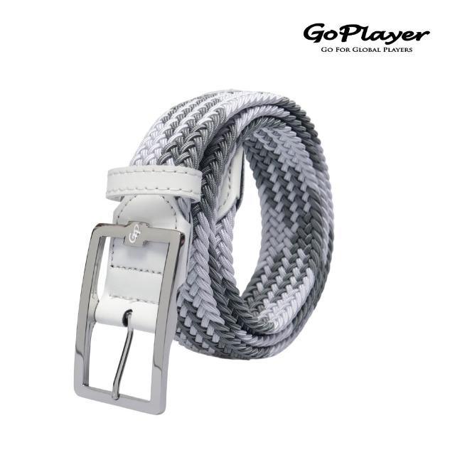 【GoPlayer】男高爾夫鬆緊皮帶-黑灰.白灰(彈性皮帶 編織皮帶 休閒皮帶)