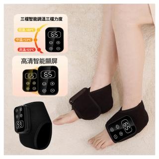 【ANTIAN】電熱震動保暖足部按摩器 石墨烯熱敷腳踝按摩儀 腳踝關節發熱按摩放鬆器(單隻)