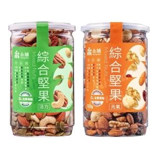 14433963 OL 【永禎】無調味綜合堅果x4罐 任選(腰果/杏仁果/胡桃/南瓜仁/夏威夷豆/核桃仁/蔓越莓)