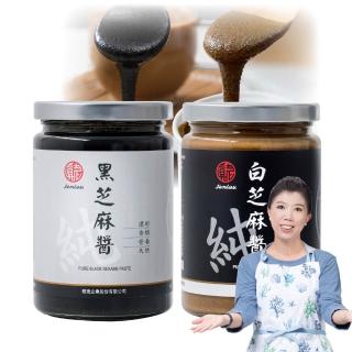 【真老麻油】純芝麻醬350g*3入_兩種口味任選(純黑芝麻醬 / 純白芝麻醬)