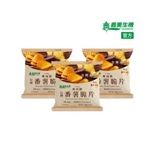 14439502 OL 【義美生機】台灣番薯脆片50gX3件組(台灣番薯脆片)