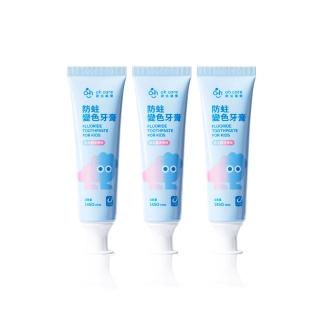 【oh care 歐克威爾】兒童防蛀變色牙膏70gx3入(全球獨家專利P113+抗菌成份/含氟牙膏/變色膠囊技術)