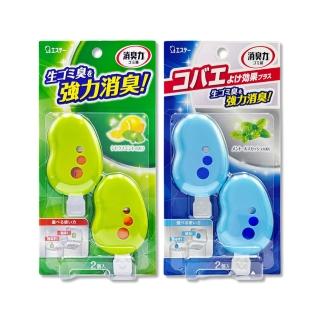 【日本ST雞仔牌】黏貼吊掛兩用強力消臭垃圾桶液體芳香劑3.2mlx2入/盒(廚餘桶脫臭劑淨味貼食物清新約30天)