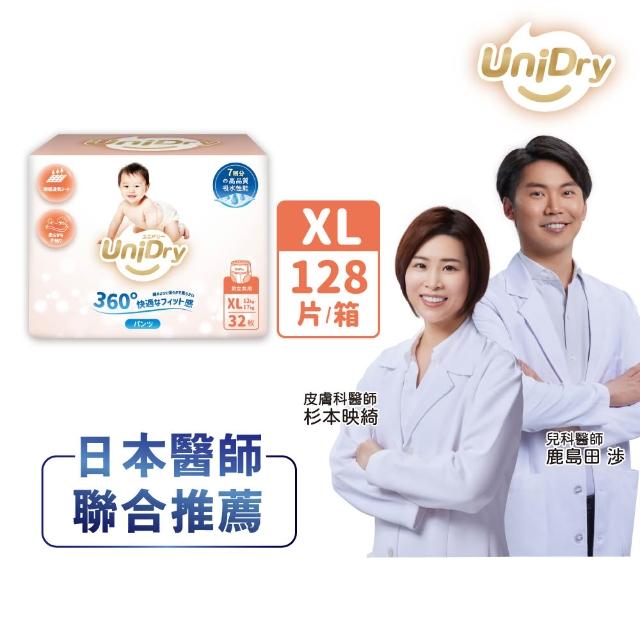 【優力寶】奢柔優選系列 抱抱褲 嬰兒紙尿褲M-XXL(4包/箱)