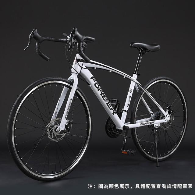 維科特vicote】700C高碳鋼公路車賽車變速碟煞自行車(27速越野變速公路