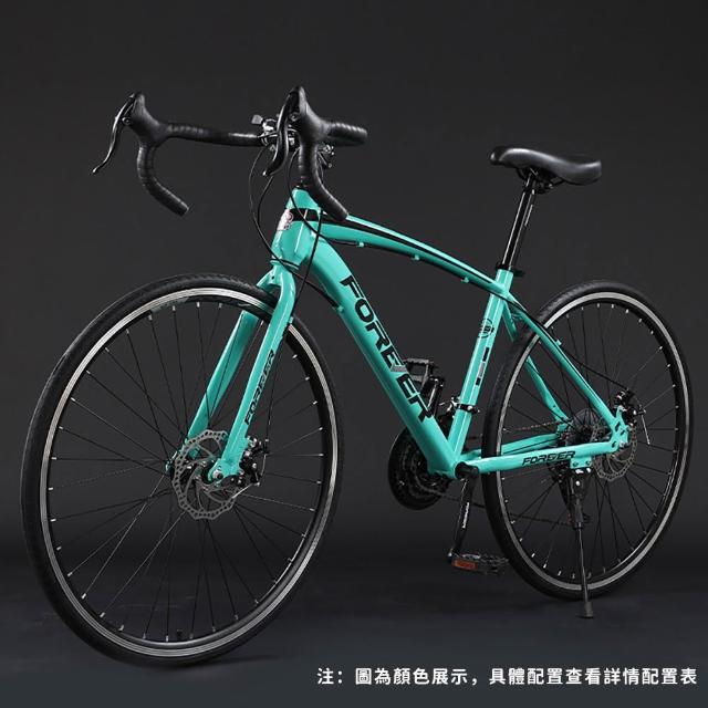 維科特vicote】700C高碳鋼公路車賽車變速碟煞自行車(27速越野變速公路