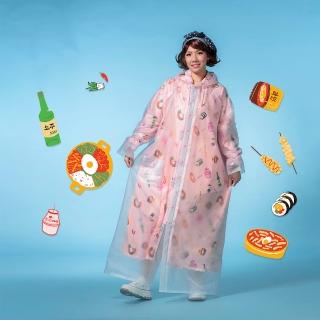 【Bonita 葆倪】韓料理 雙層雨衣/965-5001-23/粉橘色(專利設計 外層防水 內層印花布 透氣又時尚)