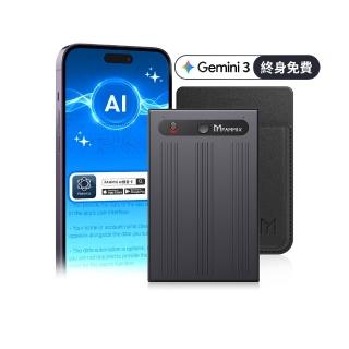【FAMMIX 菲米斯】超薄會議記錄智慧AI錄音卡(錄音筆/ChatGPT逐字稿/通話錄音/OpenAI即時翻譯/免月租APP)