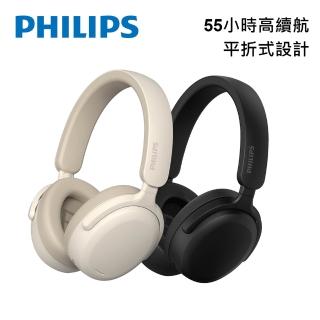 【Philips 飛利浦】TAH2300無線藍牙耳罩式耳機(TAH2300)